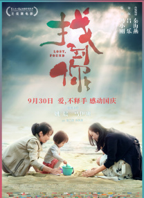 国产亚洲一区二区手机在线观看